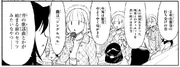 Go Emiri-Chan cV21CSE