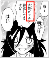 Tomoko uses her nickname for Shizuku