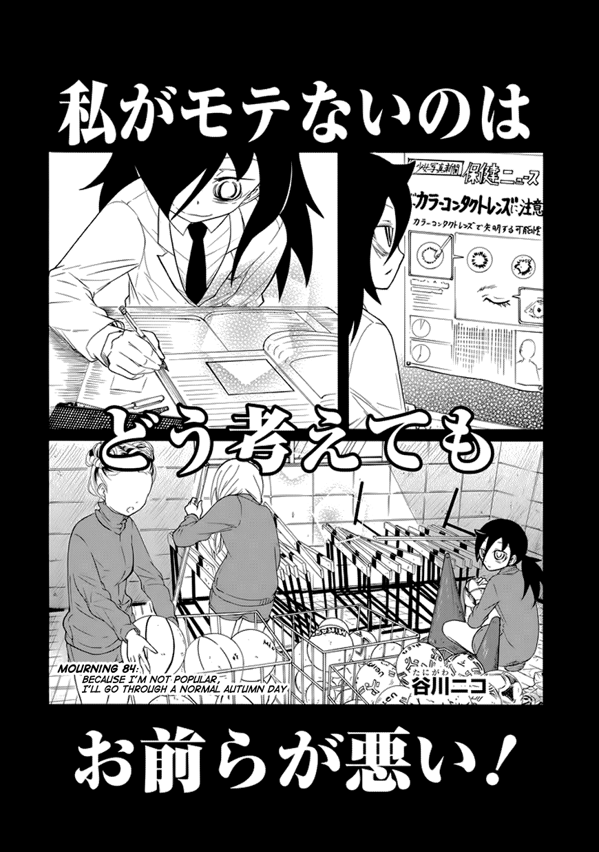 ｉコンタクト 第4話 Free Raw 最新マンガ 無料漫画