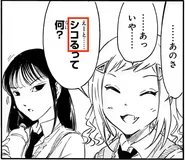 Questions! Koharu has Them!