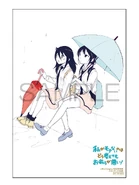 Watamote Bonus Picture Volume 25-1.png (573 KB)