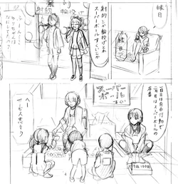 WataMote Chapter 186-2 | WataMote Wiki | Fandom