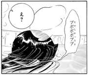 Shown: Tomoko sitting . . . muttering under water.
