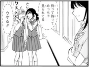 Shown: "Game Respects Game!"