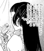 Shown: WataMote Physics