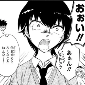 Kotomi Komiyama Watamote Wiki Fandom