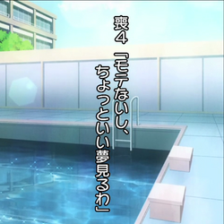 Category Episodes Watamote Wiki Fandom Category Episodes Watamote Wiki Fandom