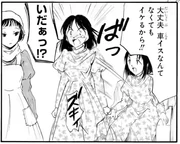 Show Must Go On c226-2