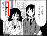 Tomoko's nickname for Mako (ガチレズ・gachirezu) censored in the original.