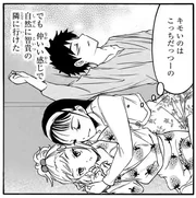 "You are welcome!" – WataMote Wiki