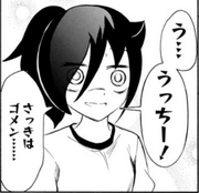 Tomoko Sorry c152