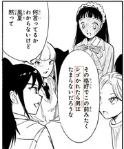 Shown: Fūka-chan Compliments Shizuku-chan on Her Skill at Pouring Beer.