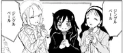 Emiri Tomoko Shizuku cV21CSE
