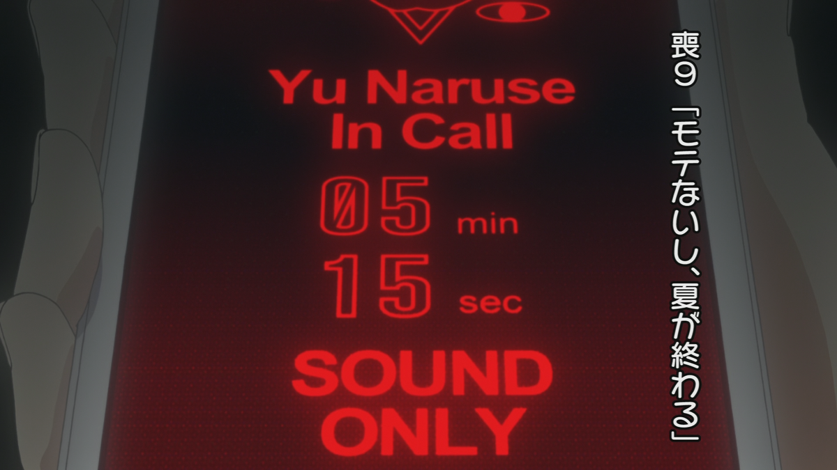 WataMote Episode 9
