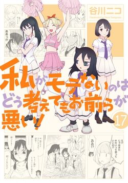Cover v17.jpg