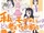 WataMote Volume 17
