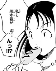 Not Shown: Subtext . . 