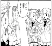Shiki Excited c202-2