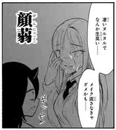 Not Shown: Subtext . . . goodness no. . . .