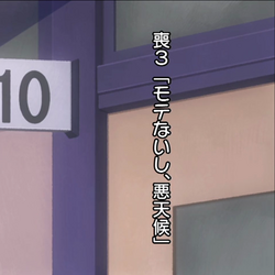 Category Episodes Watamote Wiki Fandom Category Episodes Watamote Wiki Fandom