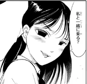 Shown: "Ride me?" [Citation Needed'"`UNIQ--nowiki-0000000A-QINU`"'