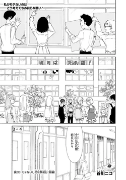 Cover 213-1