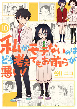 WataMote Volume 10 - -Cover-