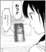 Sadoko Kuroki c201