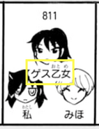 A Girl has a [Nick – Ed.] Name! Tomoko's nickname for Fūka