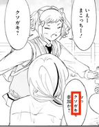 "A Little-Fanged Bitch Girl has a Nickname!"
