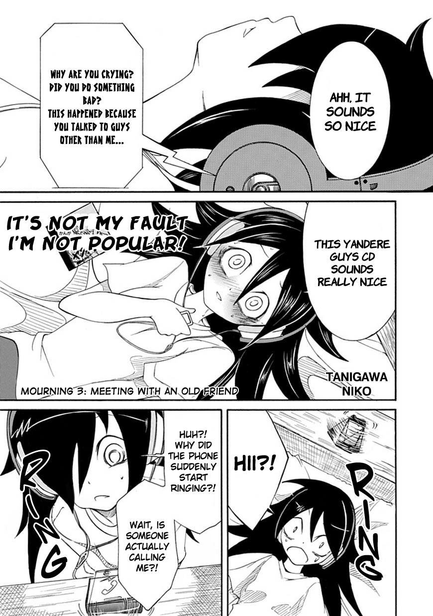 Watamote манга читать фото 89