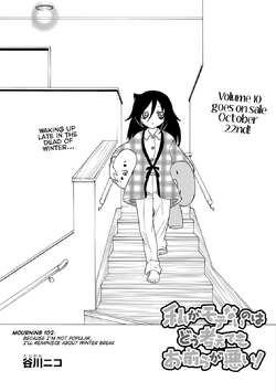 WataMote Manga Chapter 102