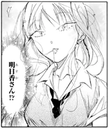 Shown: Asuka with an Expression WataMote Wiki Cannot Describe