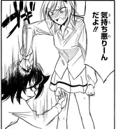 Not Shown: Successful セクハラ!!