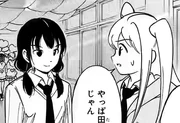 Smug Yuri"She Basks in Your Hatred, Hina-Chan"