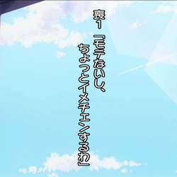 Category Episodes Watamote Wiki Fandom Category Episodes Watamote Wiki Fandom