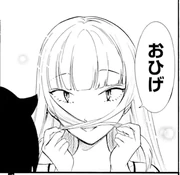 "Moustache Ride?"[Citation Needed – Ed