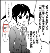 一般人 (いっぱんじん・ippanjin) "Ordinary Person"