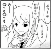 Hina Imitates v12 Omake.png