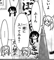 Haunted House Chibi c220-3