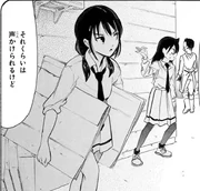 Tomoko 11 c210-1