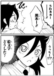 Tomoko Hears Uchi c158