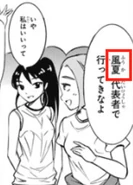 "A Girl has a Name!"