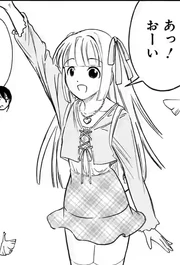 Shown: A Very Mature HinaWataMote Wiki will prepare the ice flow upon which to set her adrift.