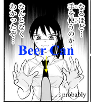Fūka Opens c184-2.png