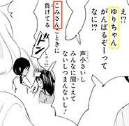 Red: Tomoko actually says "Komi-san." Yellow: And she calls Yuri "Yuri-chan."