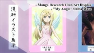 "Shiba Masa" painting in the anime.