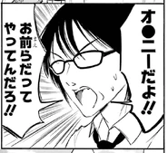 Kakinuma Protests v23 Omake.png (253 KB) Shown: Kakinuma insists that girls prefer mice over trackpads . . . probably