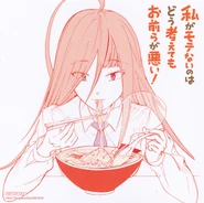 Watamote Bonus Picture Volume 24-4.png (3.25 MB)