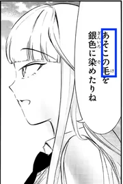 Shown: "Foliage at the Entrance to a Road to a Christening" . . . probably. . . .